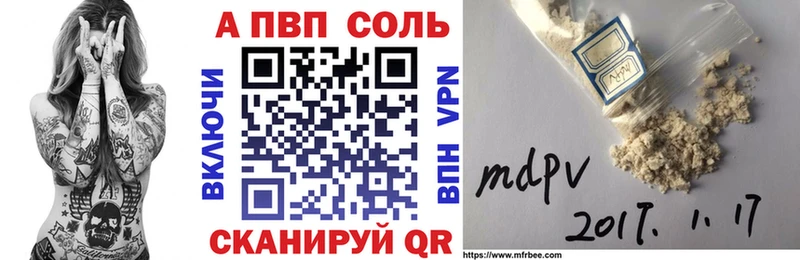 Что такое Рязань Кокаин  Псилоцибиновые грибы  omg ONION  Марихуана  A-PVP  АМФ 