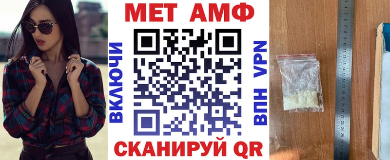Amphetamine 97%  цены   Рязань 