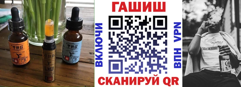 Cannafood конопля Рязань