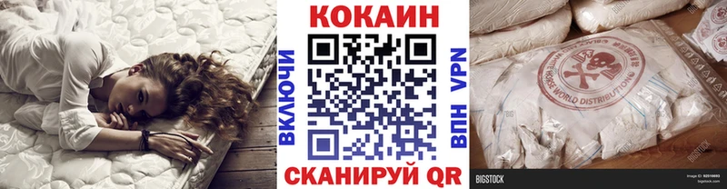 Cocaine 97%  Рязань 