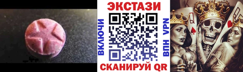 Экстази 300 mg  Рязань 