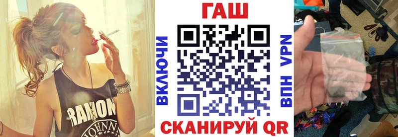 ГАШИШ Изолятор  купить наркоту  Рязань 