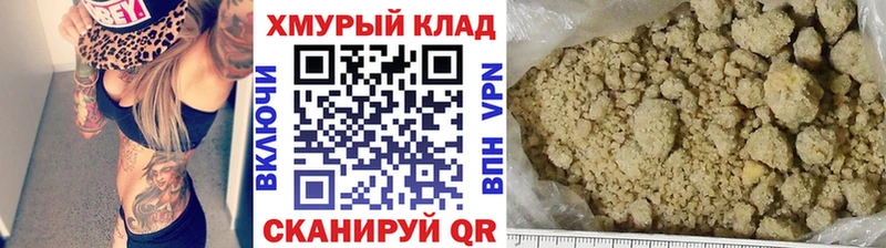 где продают   Рязань  Героин VHQ 