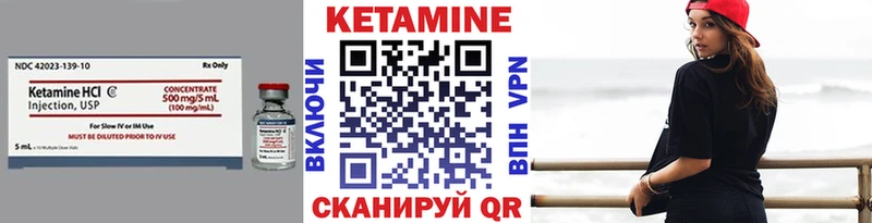 КЕТАМИН VHQ  OMG вход  Рязань 