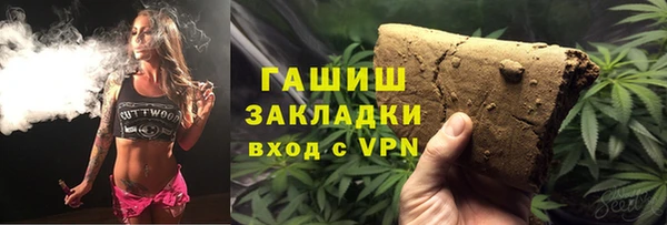 гашиш Богданович