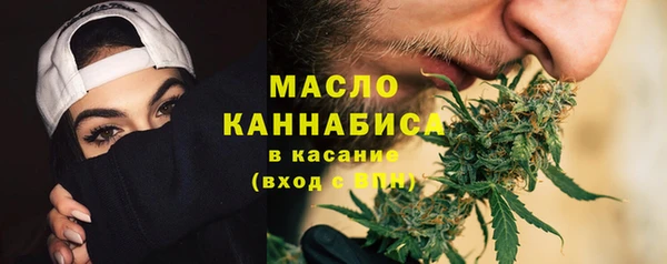 соль курить ск Богородицк