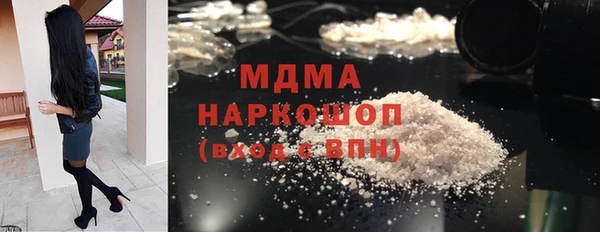 соль курить ск Богородицк