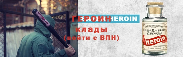 сатива Богородск