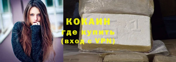 сатива Богородск