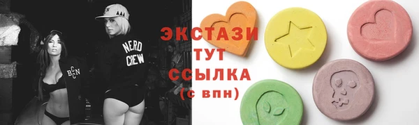 соль курить ск Богородицк