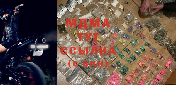 соль курить ск Богородицк