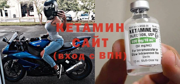 соль курить ск Богородицк