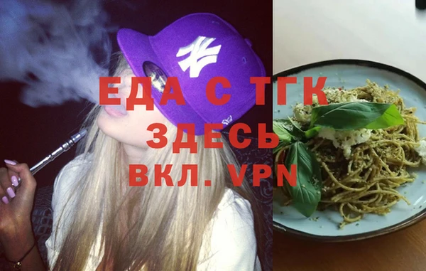 альфа пвп VHQ Нефтегорск