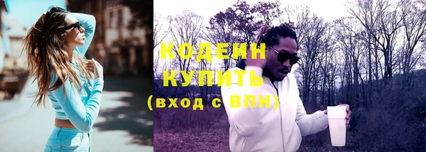 соль курить ск Богородицк