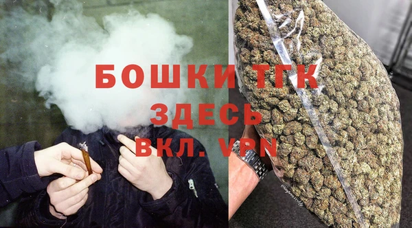 соль курить ск Богородицк