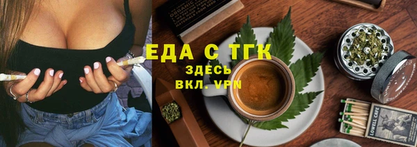 соль курить ск Богородицк