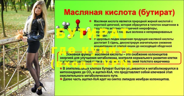 мдма Нефтекумск