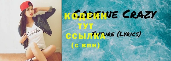 соль курить ск Богородицк