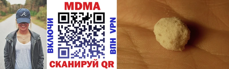MDMA VHQ  купить закладку  Рязань 