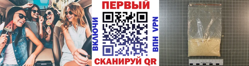Первитин кристалл  наркотики  Рязань 