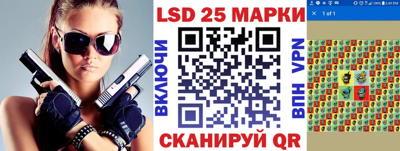 Марки N-bome 1,5мг  мега как зайти  Рязань 