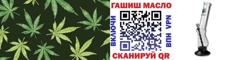ТГК Wax  цены наркотик  Рязань 