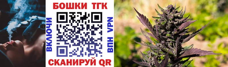 МАРИХУАНА THC 21%  Рязань 